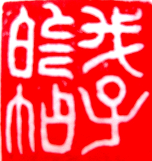 DSC06143.JPG
